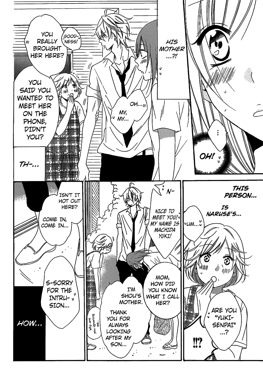 Namaiki Zakari, Chapter 66 image 12